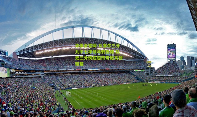 华体会官网-瓦塞尔三分九中七率领马刺告捷 队史三分榜超越传奇鲍文创新篇