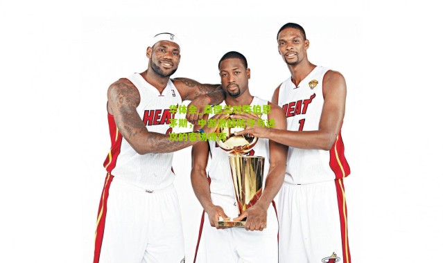 华体会_桑德兰对阵伯恩茅斯，中游激战防守与进攻的客场博弈