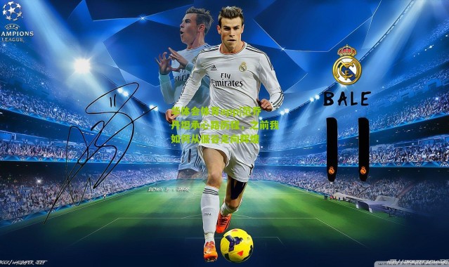 华体会体育app|范乔丹坦承心路历程，之前我如何从低谷走向辉煌