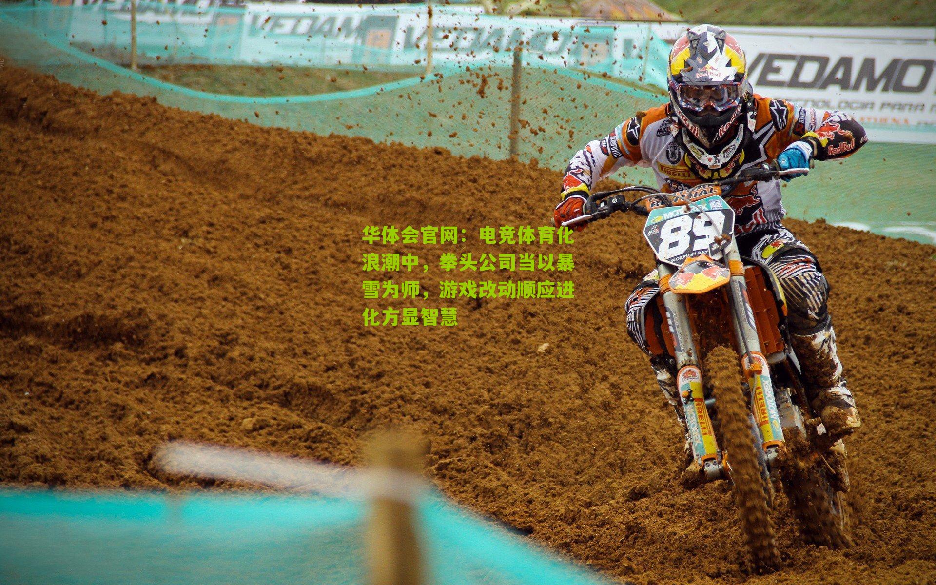 电竞体育化浪潮中,拳头公司当以暴雪为师,游戏改动顺应进化方显智慧